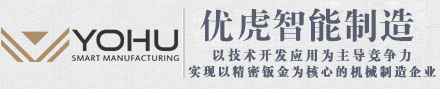 模溫機廠家